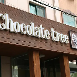 酒店 Chocolate Tree